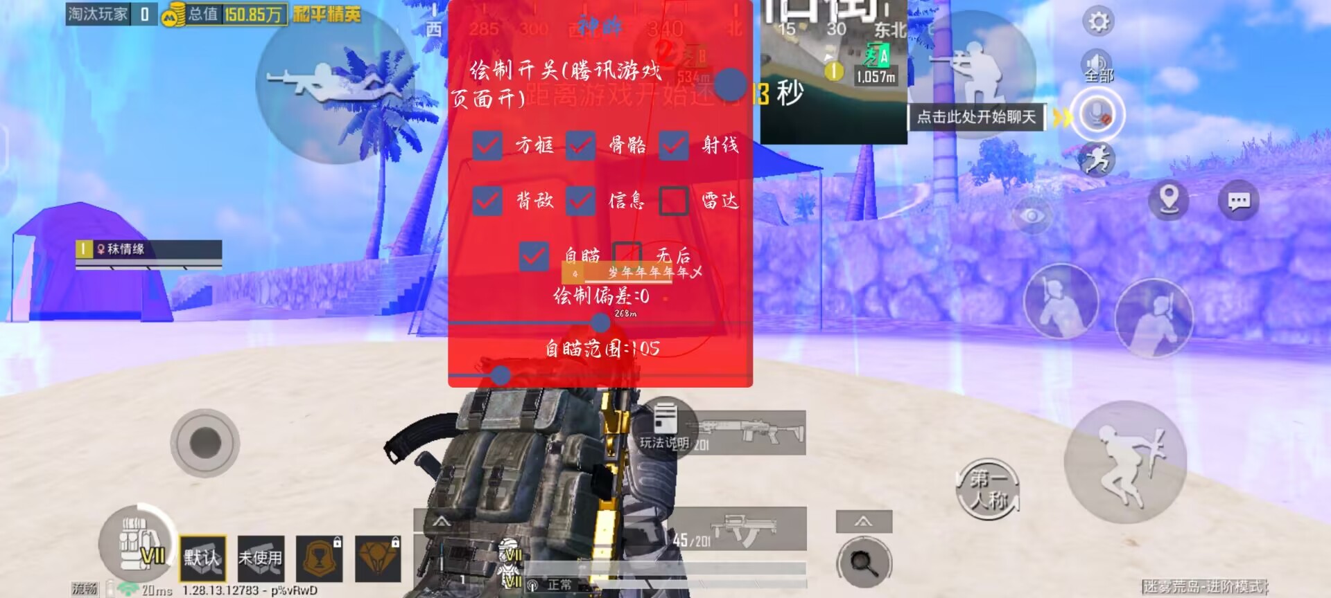和平精英物理外挂手柄怎么调最快（和平精英手柄怎么调最好）